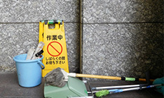 清掃サービス